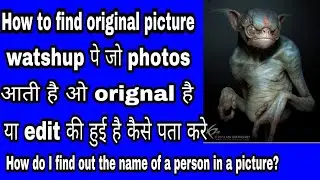 How to find original picture How do You Find the Original Source of an Image?
