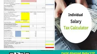 Tutorial How To Calculate Salary TDS ( কিভাবে টেক্স কেলকুলেসন করে  ক্লিয়ারেন্স নিতে হবে)