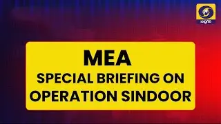 Operation Sindoor: MEA Special Press Briefing | DD News | Dr. S Jaishankar LIVE | Breaking Update