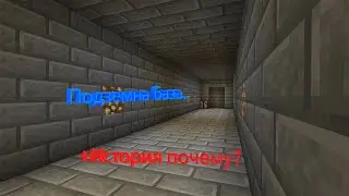 ExeCraft | Подземная база ExeCraft №2