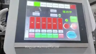 16oz full servo motors high speed double wall paper cup machine connect with automatic packing