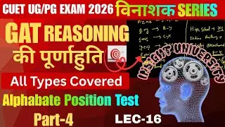 Complete Alphabet Position Test Reasoning Part-4| Latest Questions | All Concepts and Short Tricks |