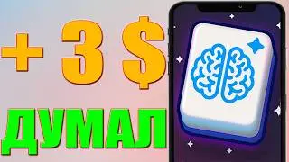 TOP REAL CHANCE TO EARN A REWARD FOR 30 CLICKS Cryptocurrency or PAYEER - Earn Money Online
