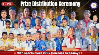 Price Distribution of 12th sports meet 2082 || Success Academy 🙌  #sportsmeet #success_Creativity