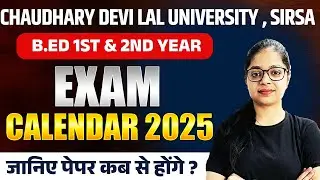 Chaudhary Devi Lal University Sirsa | B.Ed 1st Year & 2nd Year Exam Schedule | Complete Details