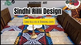 Sindhi Rilli Design Dinnig Table Cover #homemade #sindhidesign #RilliDesigns
