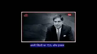 The legend Ratan Tata sir Rip😥🙏!! End of life #ratantata #ratantatamotivation #tata #tatamotors #rip