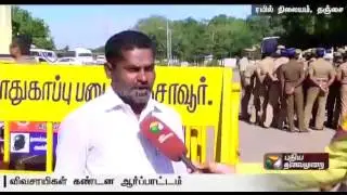 Tamilnadu Bandh : Report on protests in the Delta region