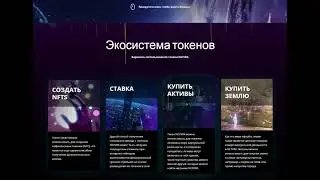 Netvrk - обзор