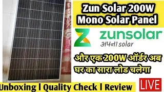 zunsolar 200 watt mono perc solar panel | zun solar 200w | solar panel  l Unboxing  | Review | Test