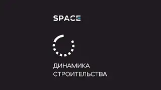 SPACE на бульваре Гагарина, 67. Март 2022
