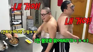 사람 두 명 감싸놓고 먹방 시키기ㅋㅋㅋ