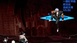 [KOF MUGEN] Adawn clapped Exile.