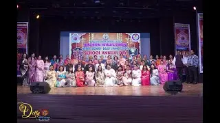primary & secondary manjunath vidyalaya annual day  cultural ceremony