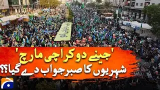Karachi Speaks: Jeene Do Karachi March | JI Rallies for City’s Rights | Geo Digital