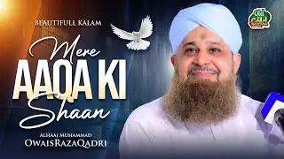 Owais Raza Qadri - Mere Aqa Ki Shaan - Official Video - Old Is Gold Naatein
