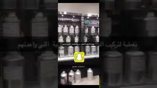 تجارة العطور من هنا انطلق