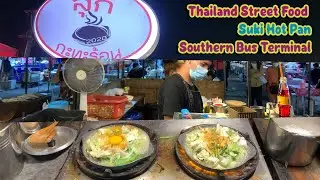 Suki Hot Pan Southern Bus Terminal สุกี้กระทะร้อน สถานีขนส่งสายใต้