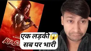 Red sonja review || red sonja trailer || red sonja review in hindi 2025 @KDBANARASI