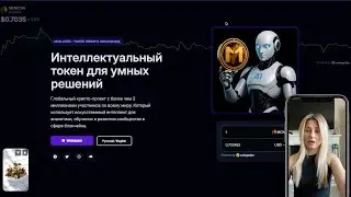 Не пропусти листинг MCN Coin на крупной бирже BingX #MCN
