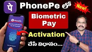 How to Enable PhonePe Biometric UPI Payment 2026 | PhonePe Fingerprint Payment Activation