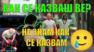 Троля Ролплей Играчи в GTA 5 Fivem Roleplay - Компилация 29