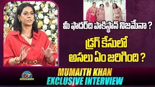 Mumaith khan about Her Father Nation ? | NTV ENT