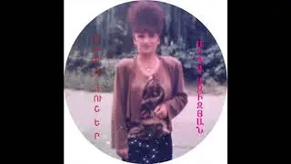AIDA AZIZYAN KUZEI LINEL