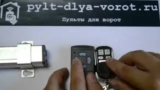 Программирование пульта APOLLO HM от пульта HORMANN HSM4 (868Мгц). Инструкция.
