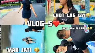 Vlog5❤️, water park me kya kya kand huye😂😂