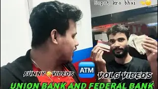 U bank and F bank #comedy #funnyviralvideo #tooday #likeandsubscribe #sopot #bhaichara 