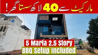 5 Marla Designer House For Sale In Al Rehman Garden Phase 2 Lahore Husnain Builders 