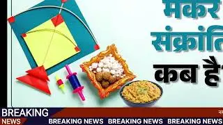 Today Breaking news , Hindi news, Today Hindi News, Latest New, भारत कि सबसे बड़ी खबर ।