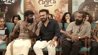 Sumathi Valavu - Press Meet | Arjun Ashokan | Abhilash Pillai | Malavika | Shivada