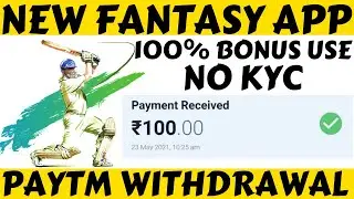 New fantasy app ||100 bonus use || Paytm Withdrawal || NO KYC DOCUMENT REQUIRED || 100% Trusted ||