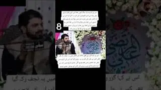 8 shaban