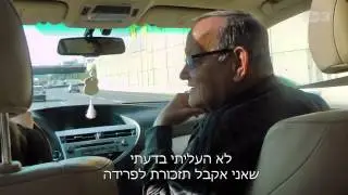 אתם נורא יפים יחד - הצצה לפרק 1 מחוברים פלוס