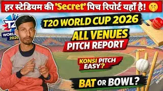 T20 World Cup 2026 Pitch Report All Vanues | कौन सा Ground Batting या Bowling Friendly ? 