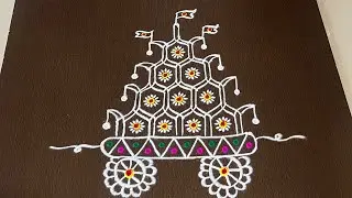 Radhasapthami Ratham Muggulu🌷|Ratham Muggulu🌷|Easy Ratham Rangoli Kolam#Star Rangoli