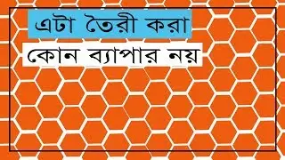 How To Use Polygon Tool in Photoshop দারুন কাজ সহজ ব্যবহার