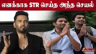 Santhanam Speech | About STR | Tamil Cinema | DD Returns Next Level |