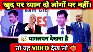 खुद पर ध्यान दो लोगों पर नही | Success Motivation Video | Motivational Speech Video 😱 | Success 