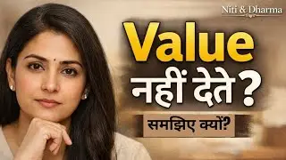 Aapki Baat Ki Kadar Kyon Nahi Hoti?&rdquo;‼️#NitiAndDharma#SelfRespect#InnerClarity#LifeWisdom#new 