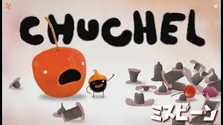#3【Chuchel/チュチェル】