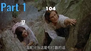 17 साल की Girlfriend,104 साल का boyfriend,Love story  शुरू हुई कैसे? movie explained in hindi part 1
