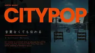 LOFYO |80s Japanese City Pop シティポップ | Retro Nostalgia for Work, Study & Drive