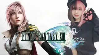 ファイナルファンタジー１３【無言配信】