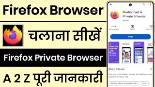 Firefox App Kaise Use Kare || How To Use Firefox App || Firefox App Kya Hain || Firefox Browser