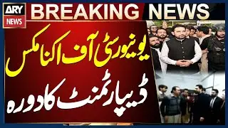 KP Chief Minister Sohaib Peshawar Afridi Visits University Economics Department