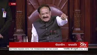Rajya Sabha Budget Session | Feb 07, 2019 | Time: 11:20 to 11:33